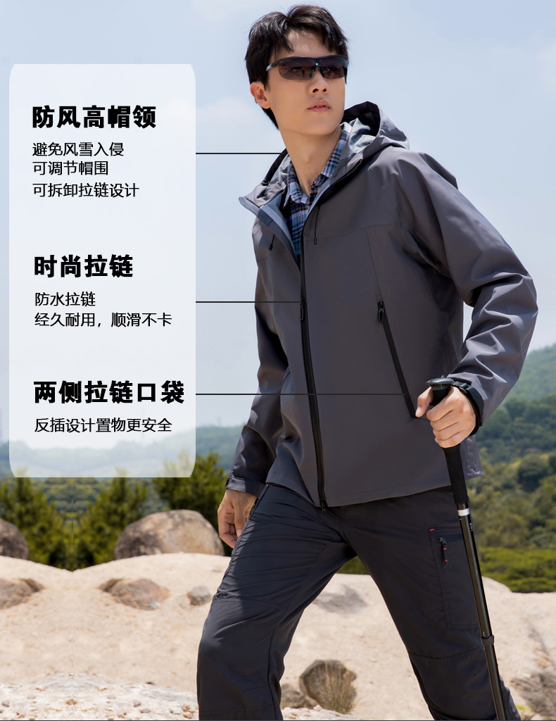 Outdoor sports waterproof single layer jacket 158-3022