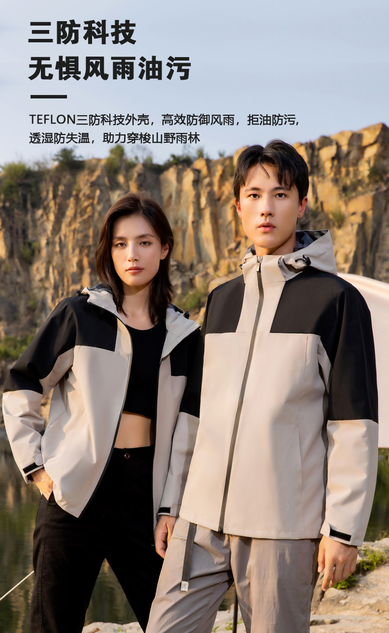 Polyester pongee windproof single layer jacket 158-3099