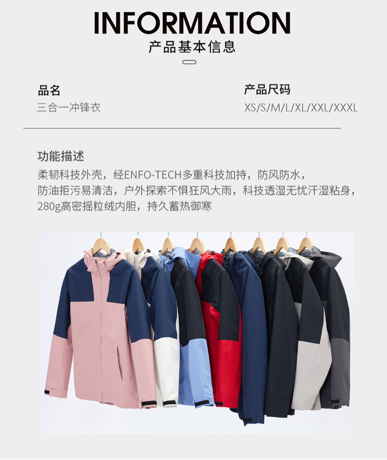 Polyester pongee windproof single layer jacket 158-3099