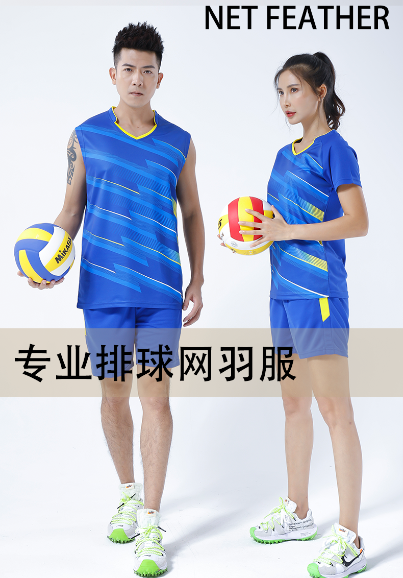 Quick-drying breathable short-sleeved volleyball tops for men 176-827