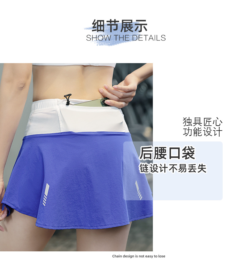 Sports Fitness Casual Pants Skirt 176-B2212