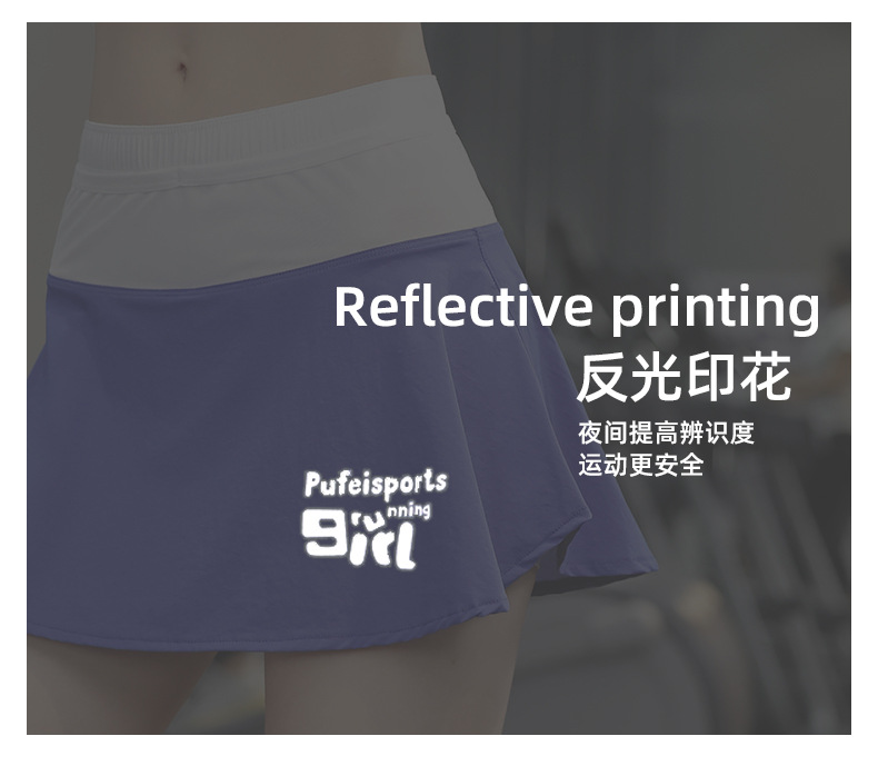 Sports Fitness Casual Pants Skirt 176-B2212