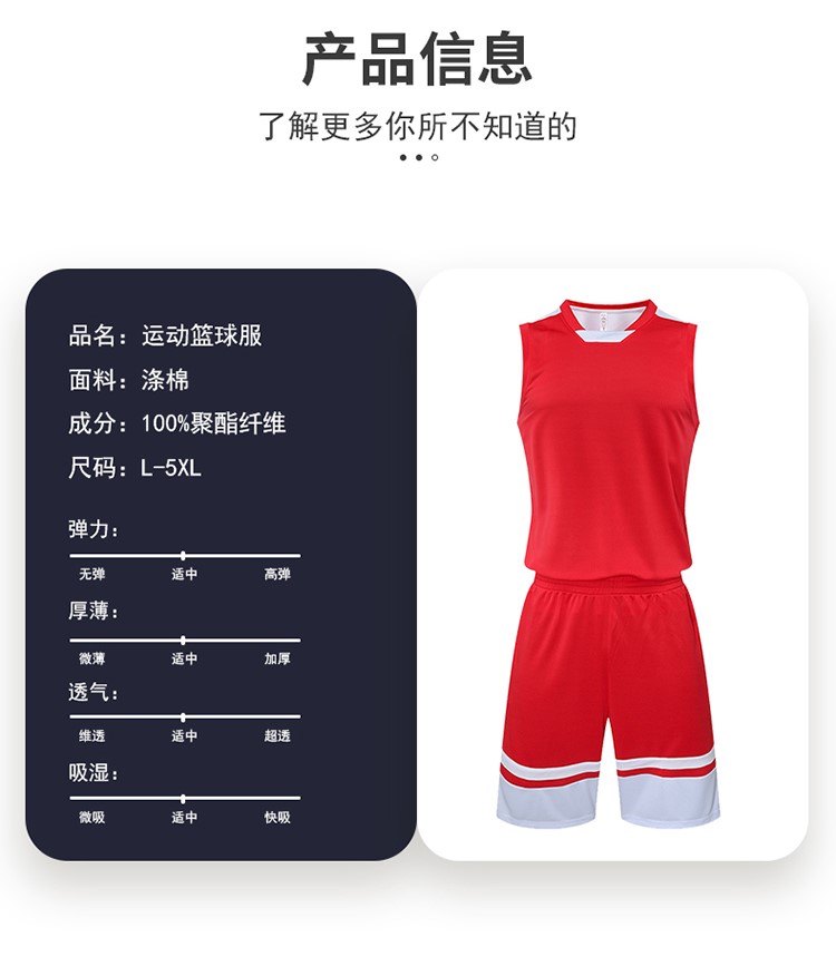 Sports training breathable quick-drying basketball uniform suit 176-L036