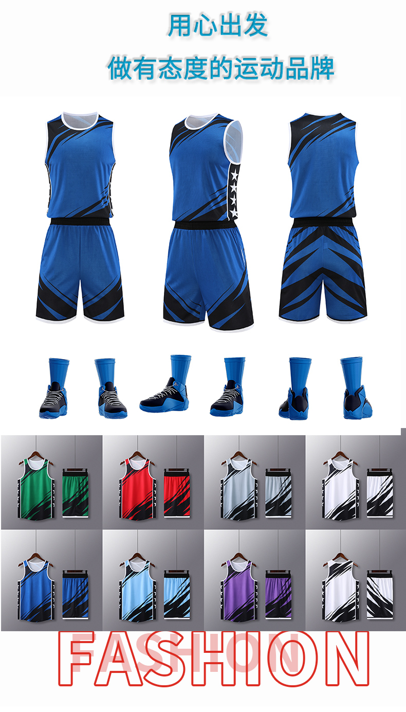 Elastic quick-drying sports basketball suit GY2-A065