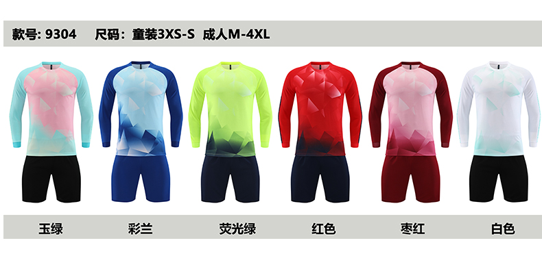 Contrast color long sleeve football match suit GB14-9304