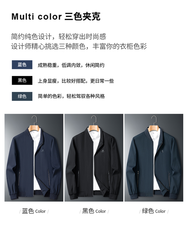 Spring and autumn business casual jacket men coat KQ1-321