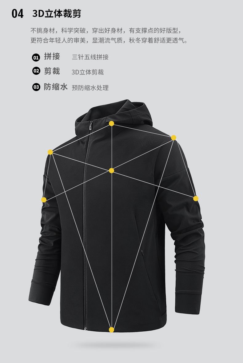 Outdoor sports windbreaker jacket lightweight windproof simple casual fashion jacket KD4-70092