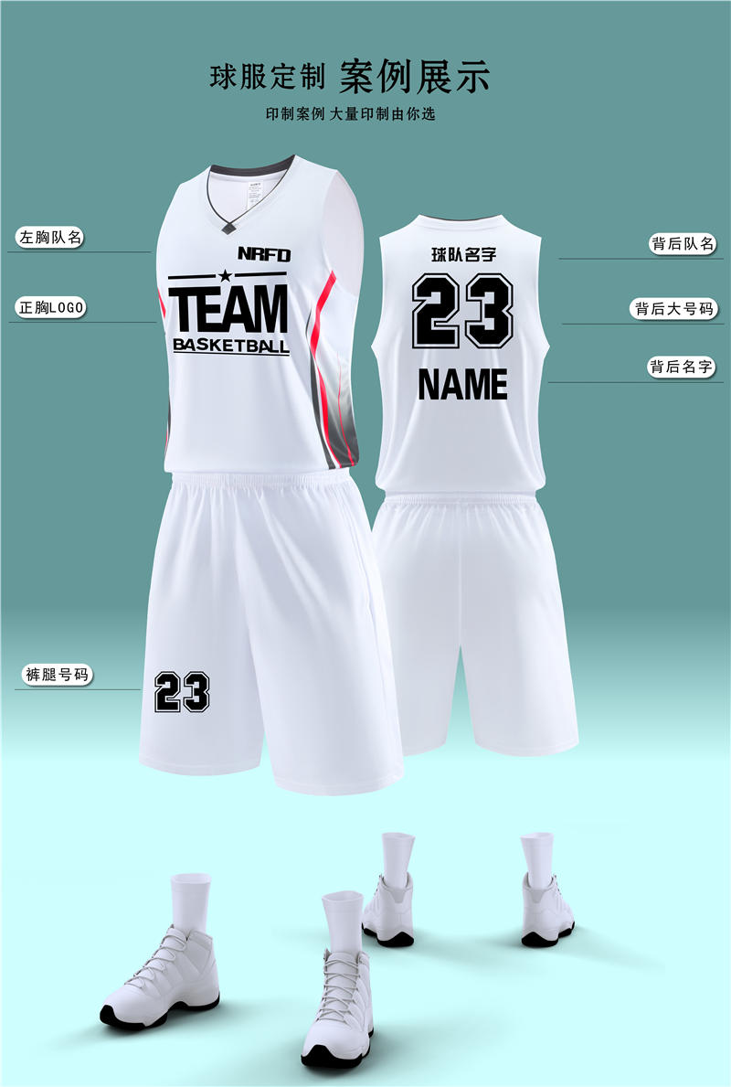 Vertical striped Mitong sports basketball uniform set 120-1931