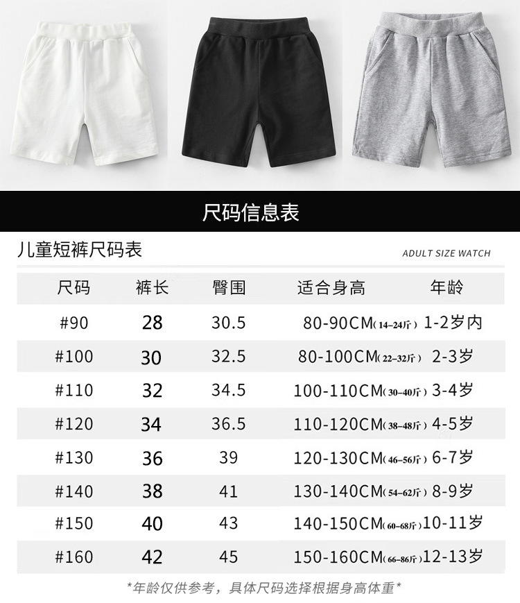 Pure cotton shorts children summer D09-Z029