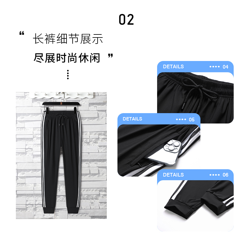 Moisture-absorbing quick-drying ice silk trousers suit tight-fitting style KE2-6866