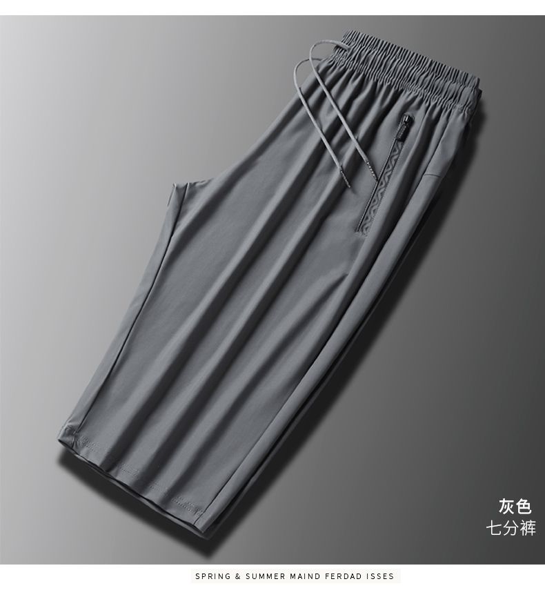 Four-sided elastic high-density elastic pants KH2-535-2407 cropped pants