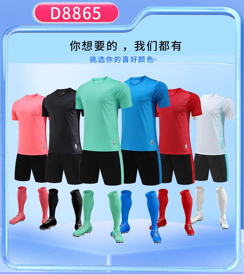 Moisture-absorbent and breathable color-blocked football training suit for children GR4-D8865