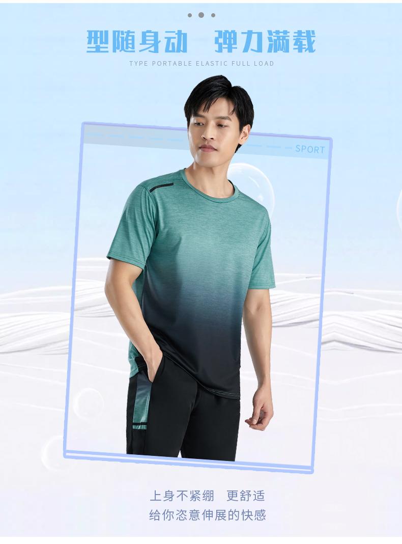 Moisture wicking gradient summer men sports suit GR4-6806