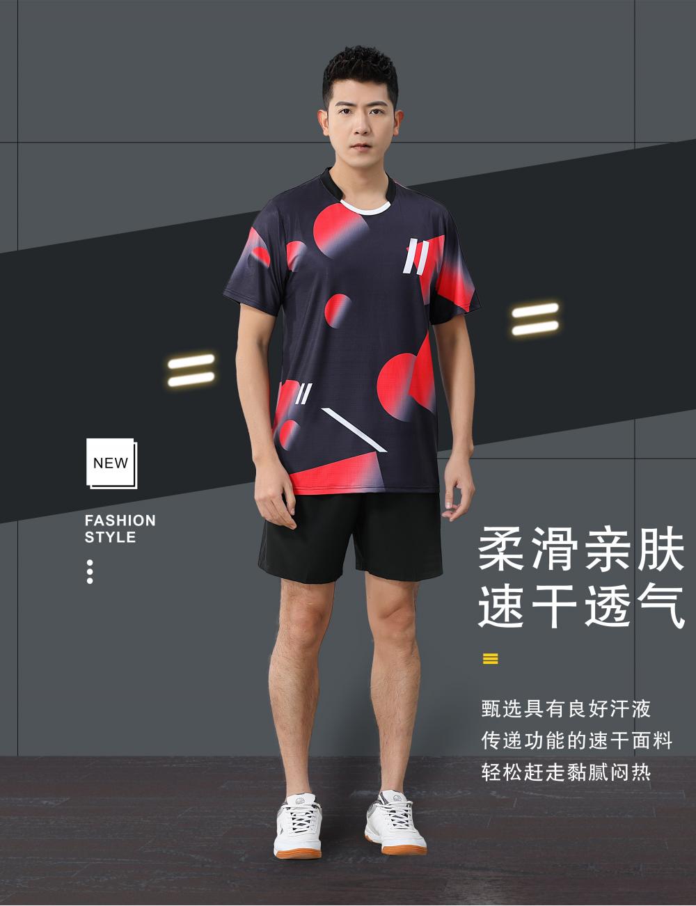 Polyester-ammonia Tianxing mesh sports quick-drying breathable badminton suit 120-1887 adult model