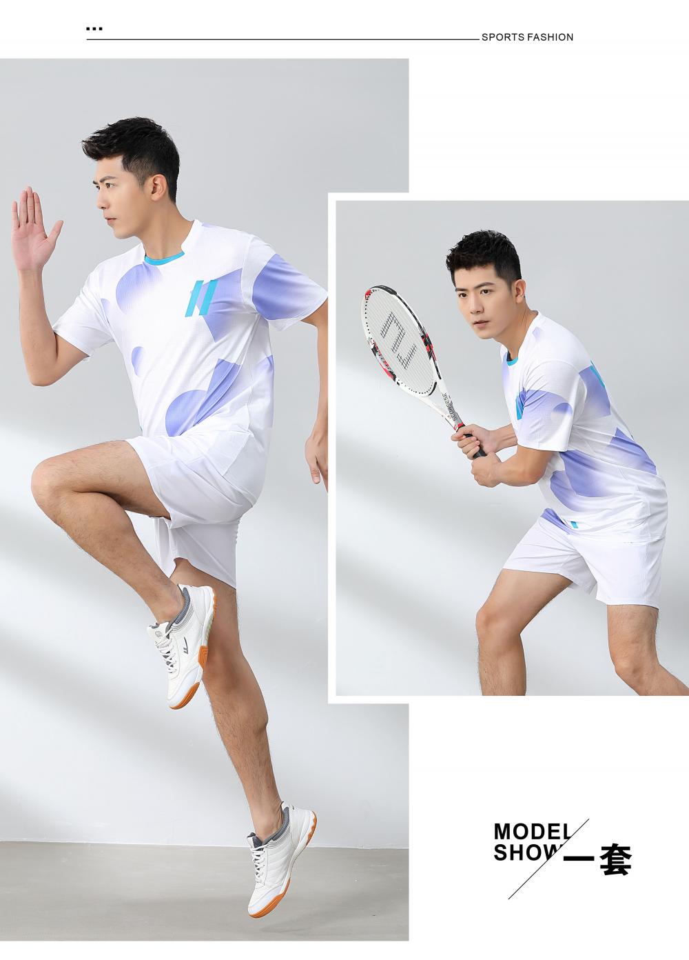 Polyester-ammonia Tianxing mesh sports quick-drying breathable badminton suit 120-1887 adult model