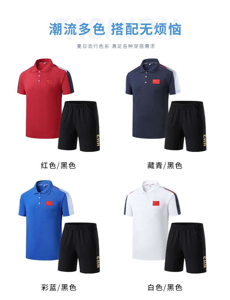 Ice-feeling breathable quick-drying sports short-sleeved two-piece suit KE4-8903