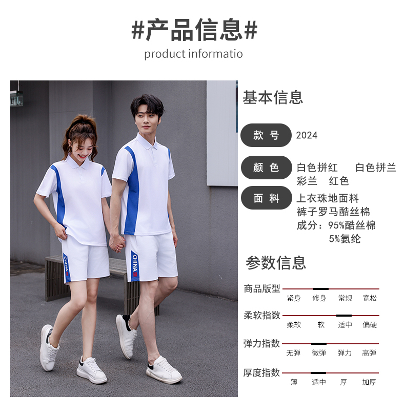 Quick-drying short-sleeved men and women sports T-shirt short sleeve KE4-2024