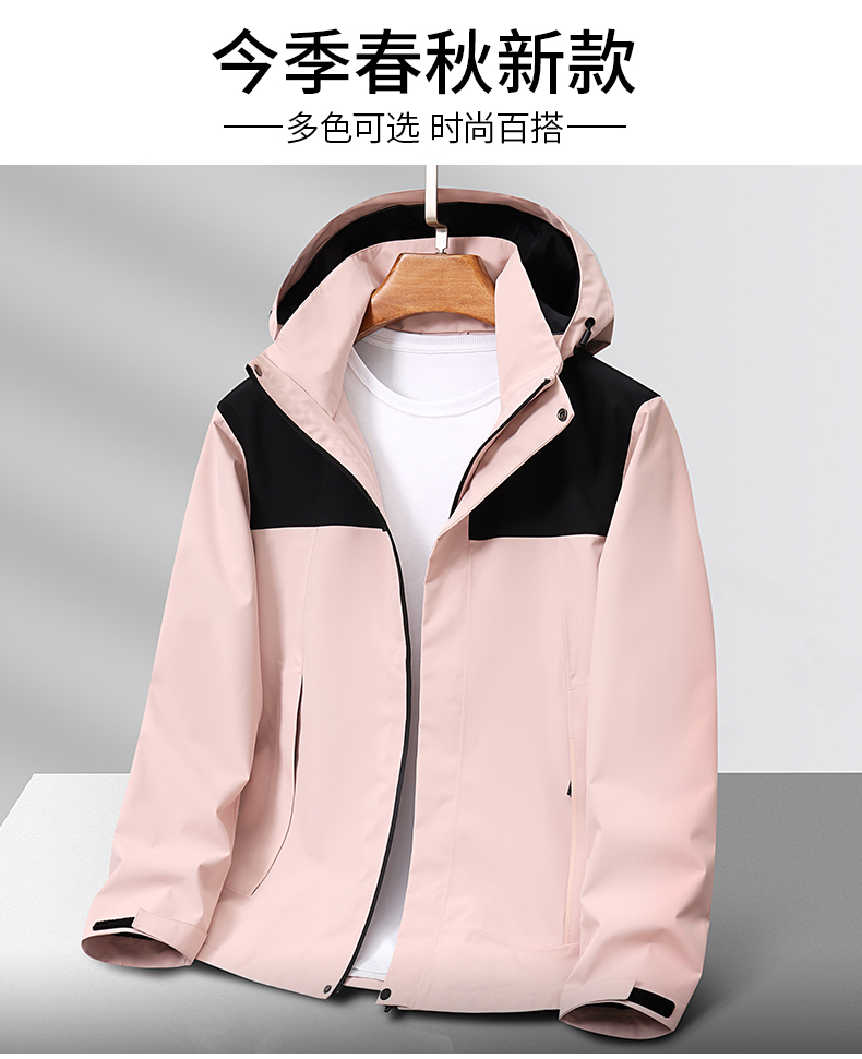 Heat-sealed windproof, waterproof and breathable couple thin single-layer jacket KZ-66002 for women