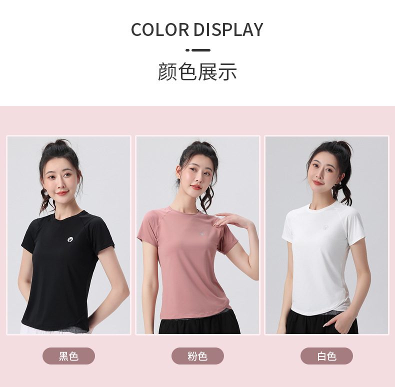 Sports Fitness Short Sleeve Yoga Clothes Women W18-DX-012