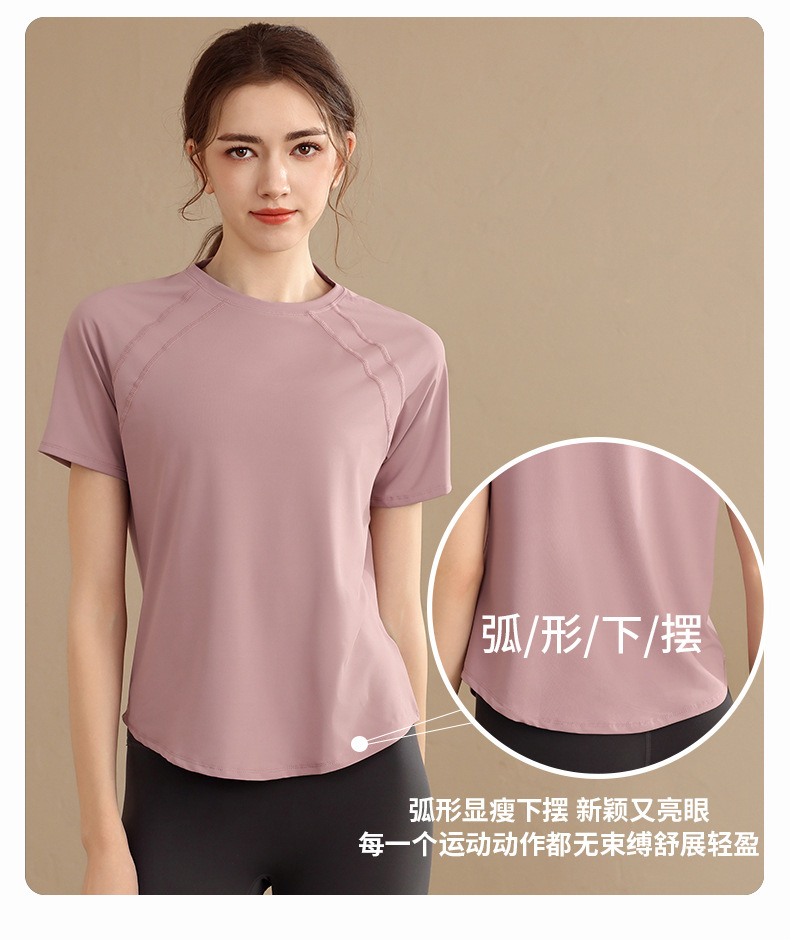 Quick-drying loose sports short-sleeved thin breathable yoga clothes for women W18-DX-069