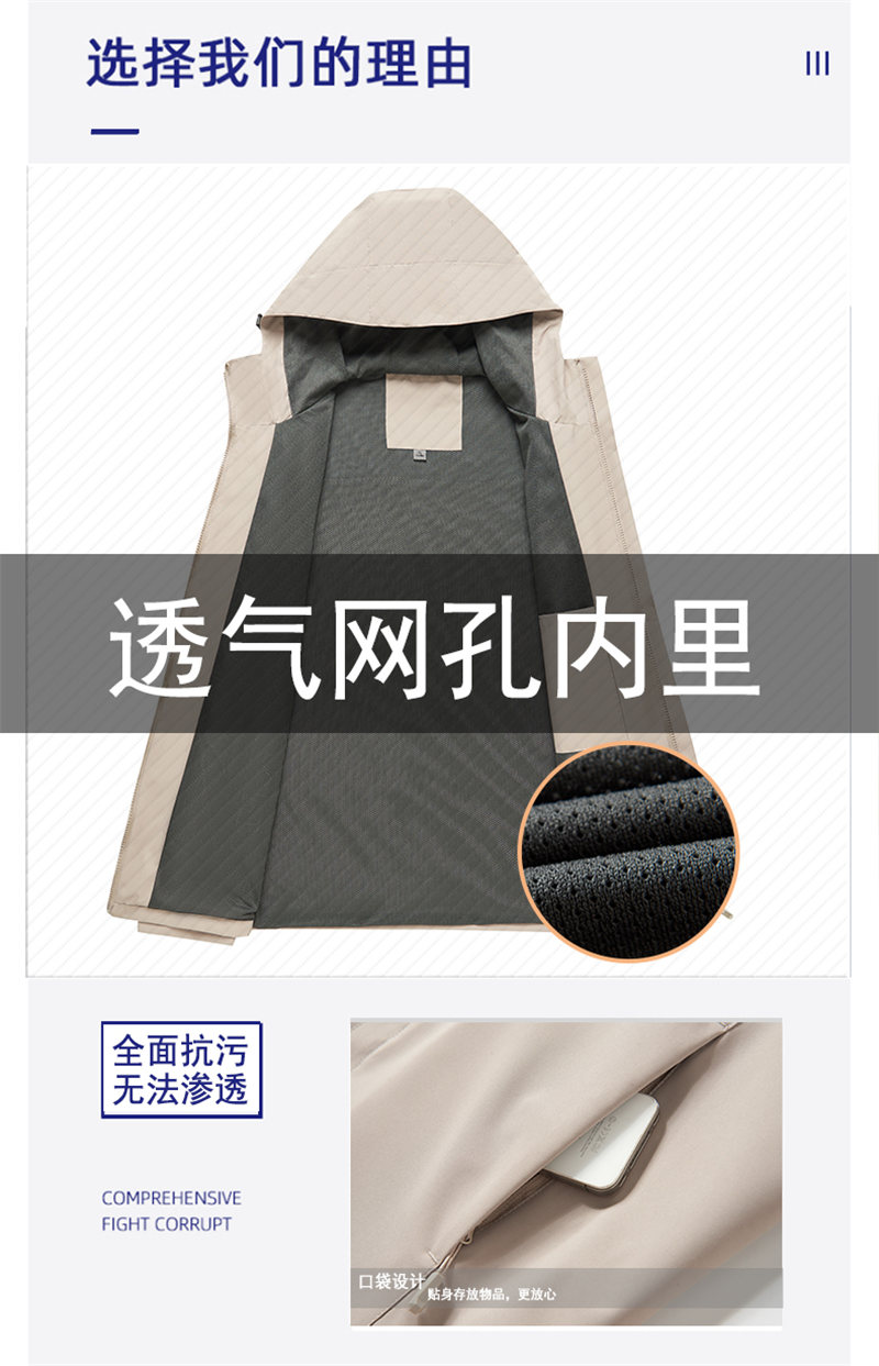 Spring and autumn fashion thin single-layer jacket YZ01-LD6188