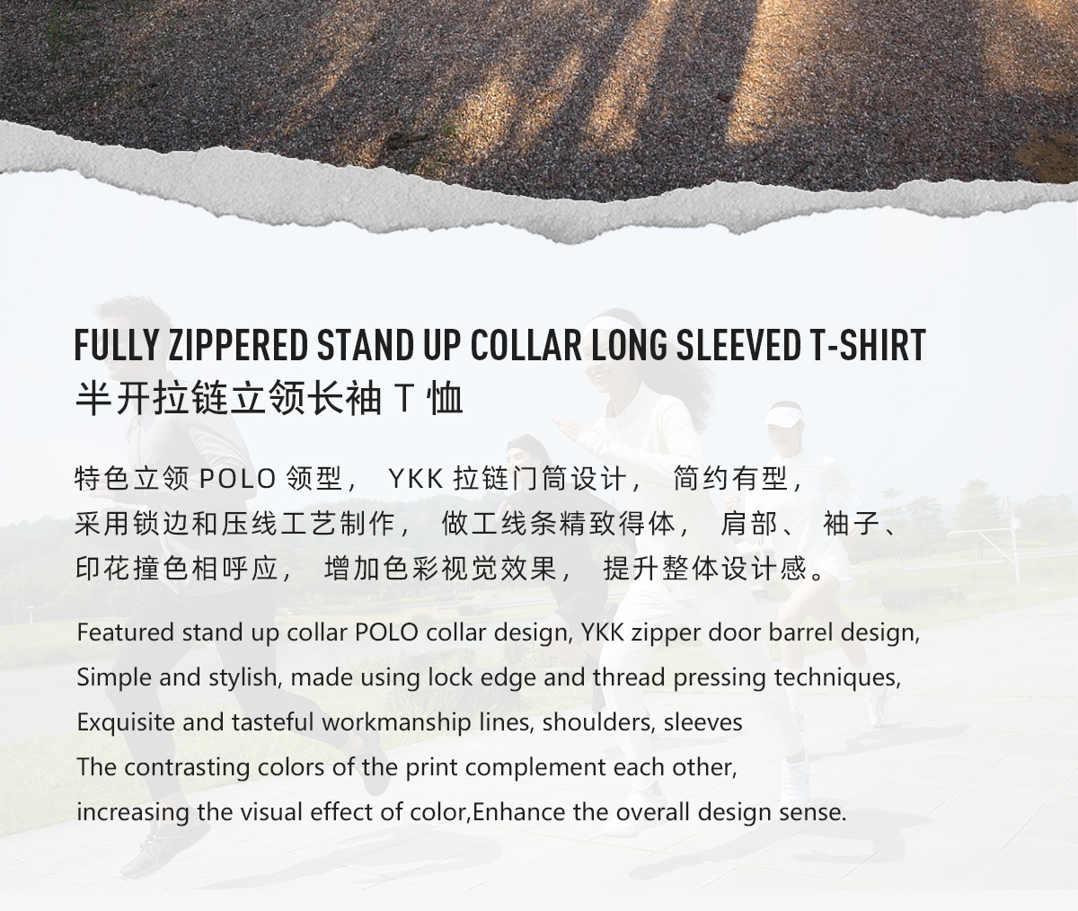 Half-zip quick-drying stand-up collar long-sleeved T-shirt (European size) GY7-T9889