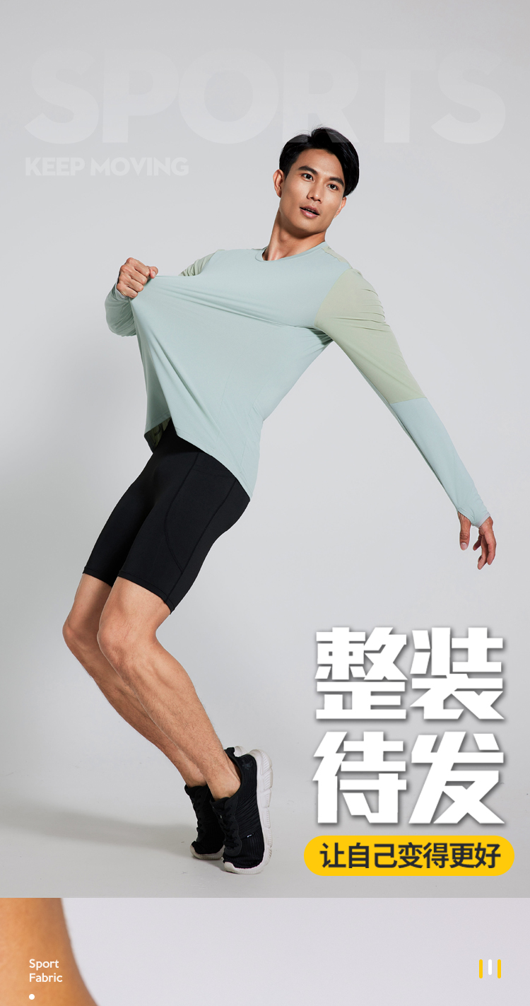 Sports running T-shirt quick-drying stitching long sleeve GR9-2405