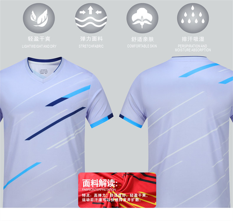 Lightweight slim fit V-neck couple sports badminton suit 120-901