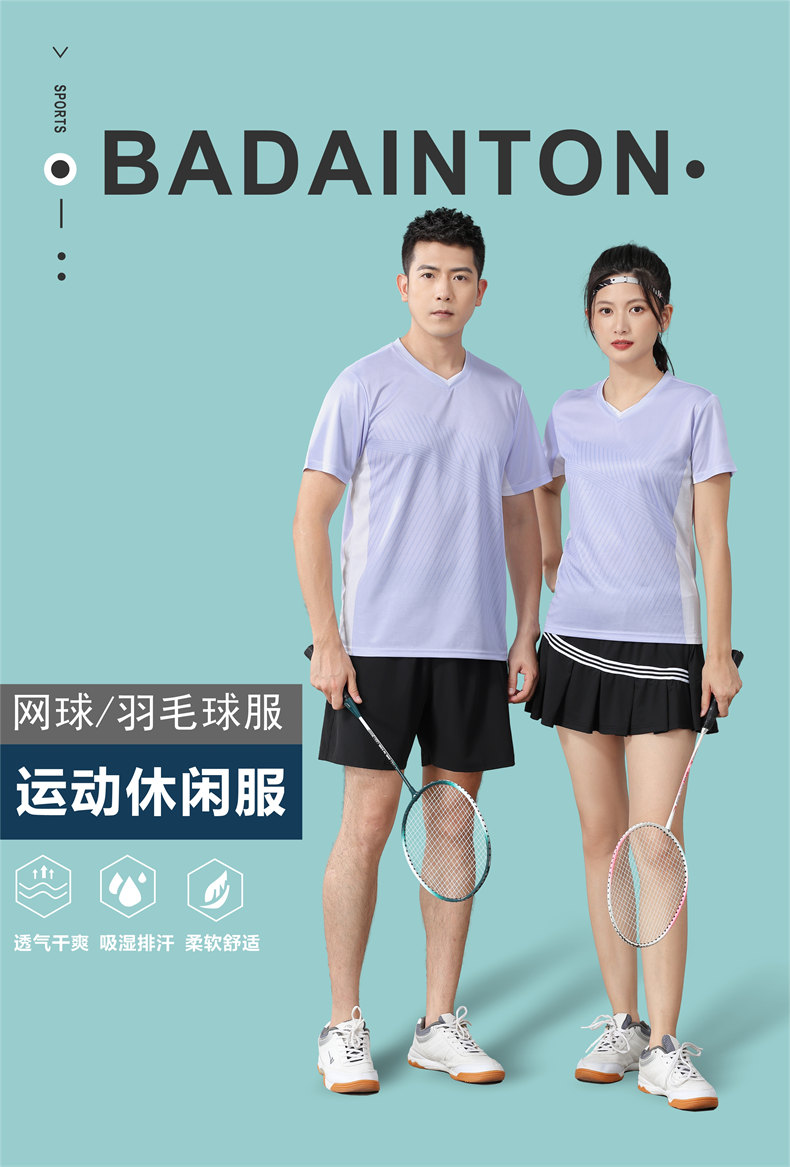 Sports breathable perspiration couple badminton suit 120-904