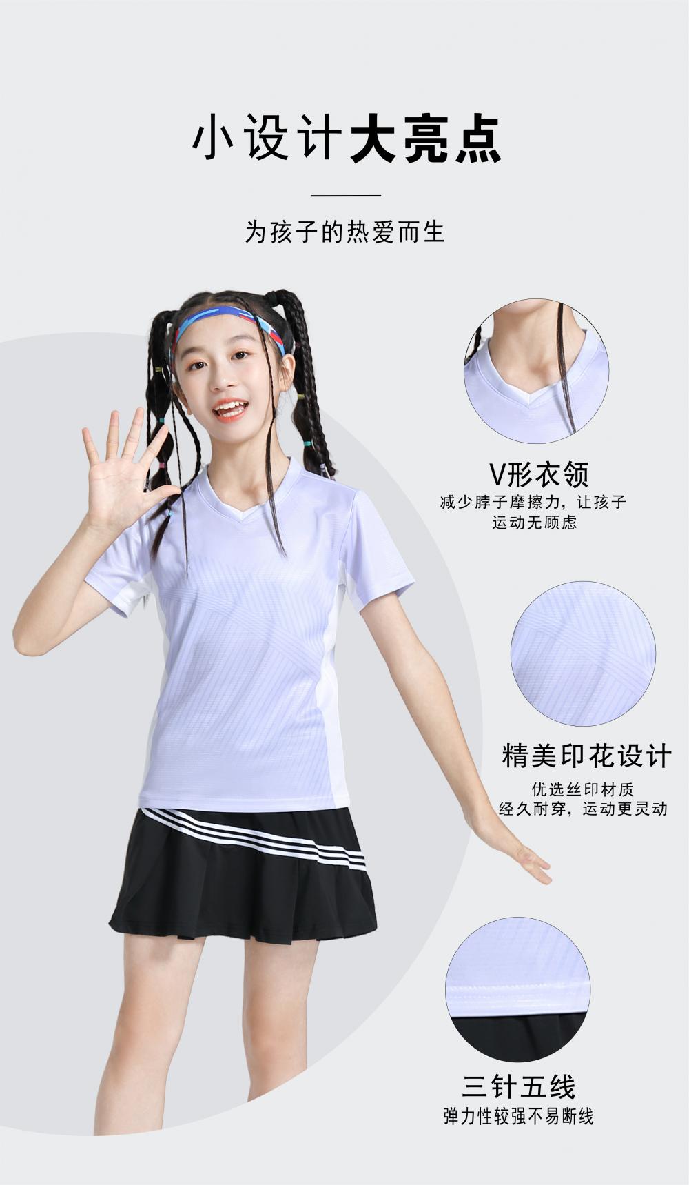 Sports breathable V-neck badminton suit 120-904 children