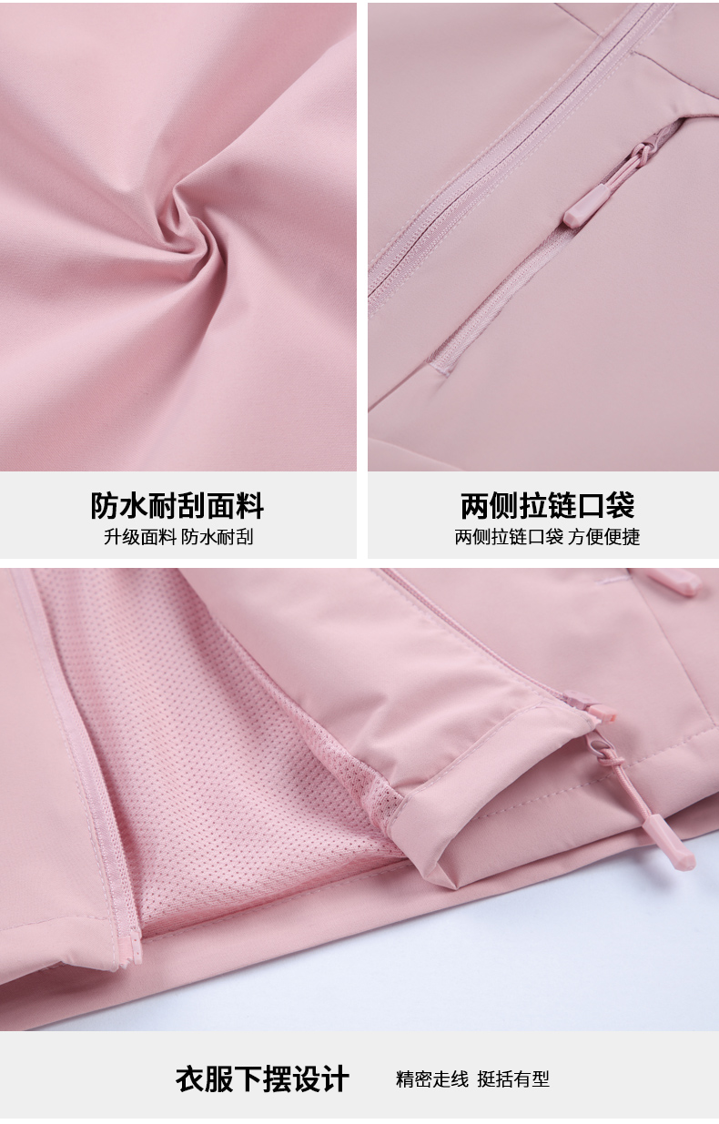 Solid color high elastic mesh fabric one-piece jacket H32-D21