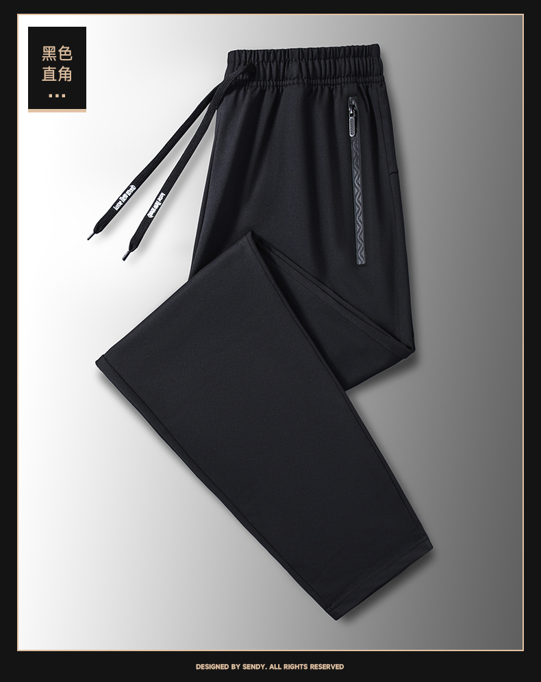 Men straight leg simple casual sports trousers KD2-ZY912