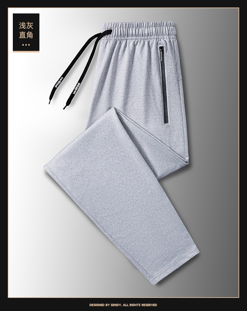 Men straight leg simple casual sports trousers KD2-ZY912