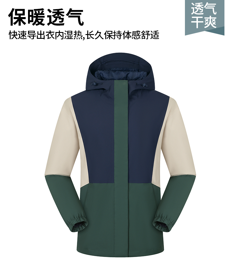 Outdoor thin single layer jacket W01-977