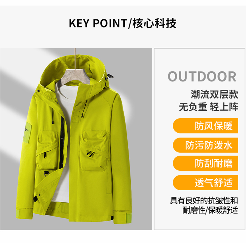 Spring and autumn outdoor single layer jacket KM2-2353