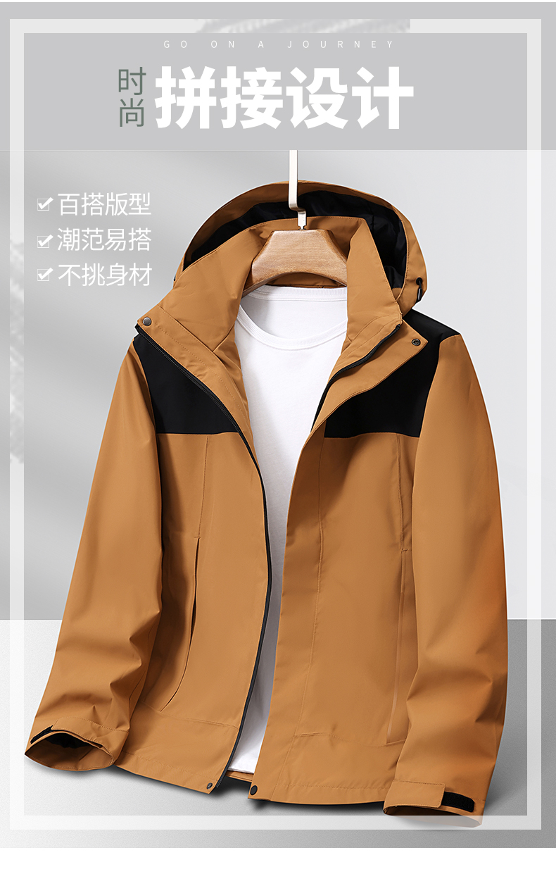 Spring and autumn waterproof breathable single-layer jacket KL3-66002