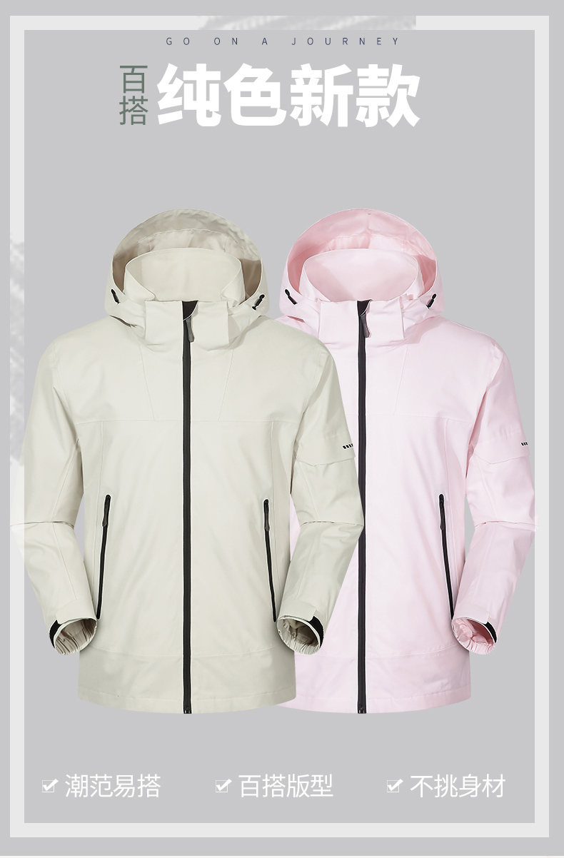 Thin outdoor hot wind couple jacket KL3-66006