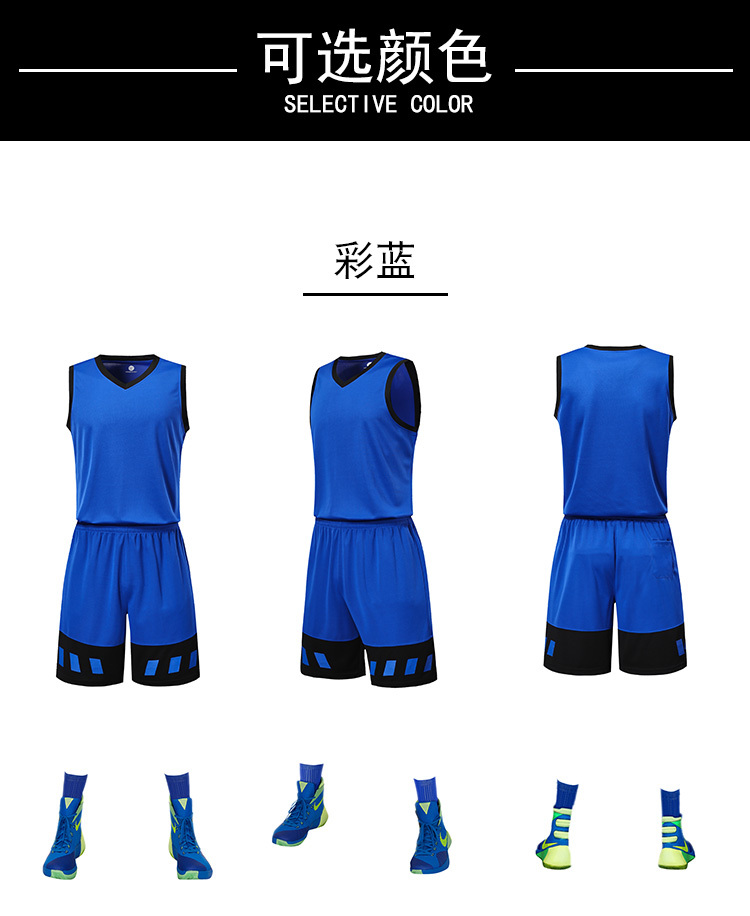 Quick-drying breathable basketball suit for children GM6-8356