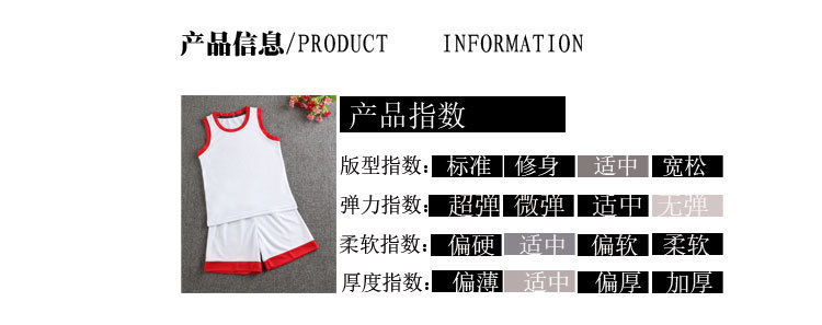 150g quick-drying breathable NBA basketball uniform suit GJ4-2800