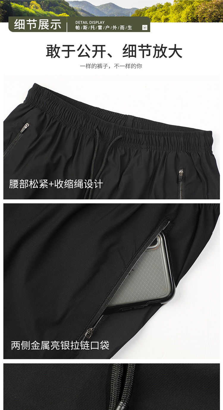 Breathable fitness quick-drying stretch nine-point pants men KL-99015 men