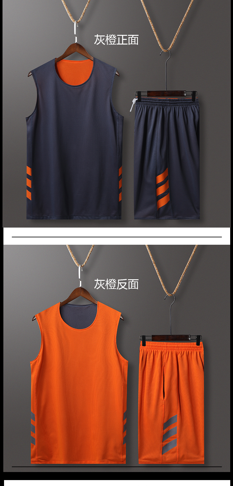 Quick-drying breathable double-sided basketball uniform suit GB9-028