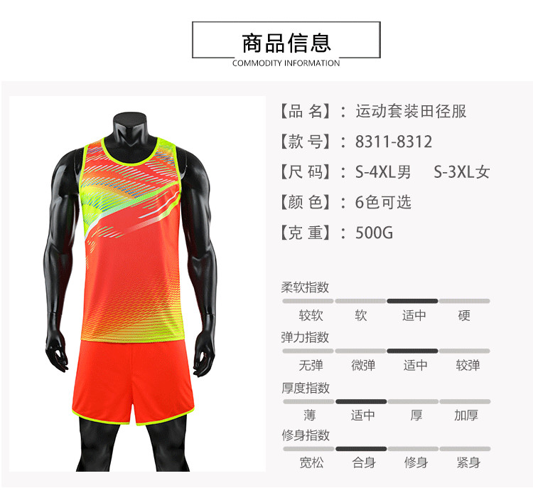 Sports track suit vest suit men GJ3-8311