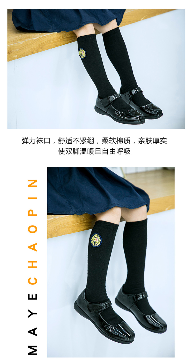 Pure cotton primary school students kindergarten middle tube socks high-end socks 168-C0308001