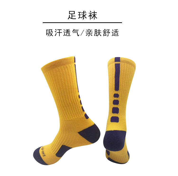 Anti-slip mid-tube basketball training socks for adults 151-304