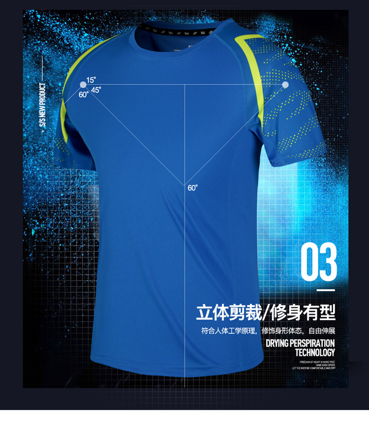 Quick-drying sports T-shirt suit couple style KH-803 short suit