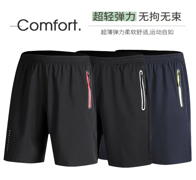 Sports casual quick-drying shorts KH-803 shorts