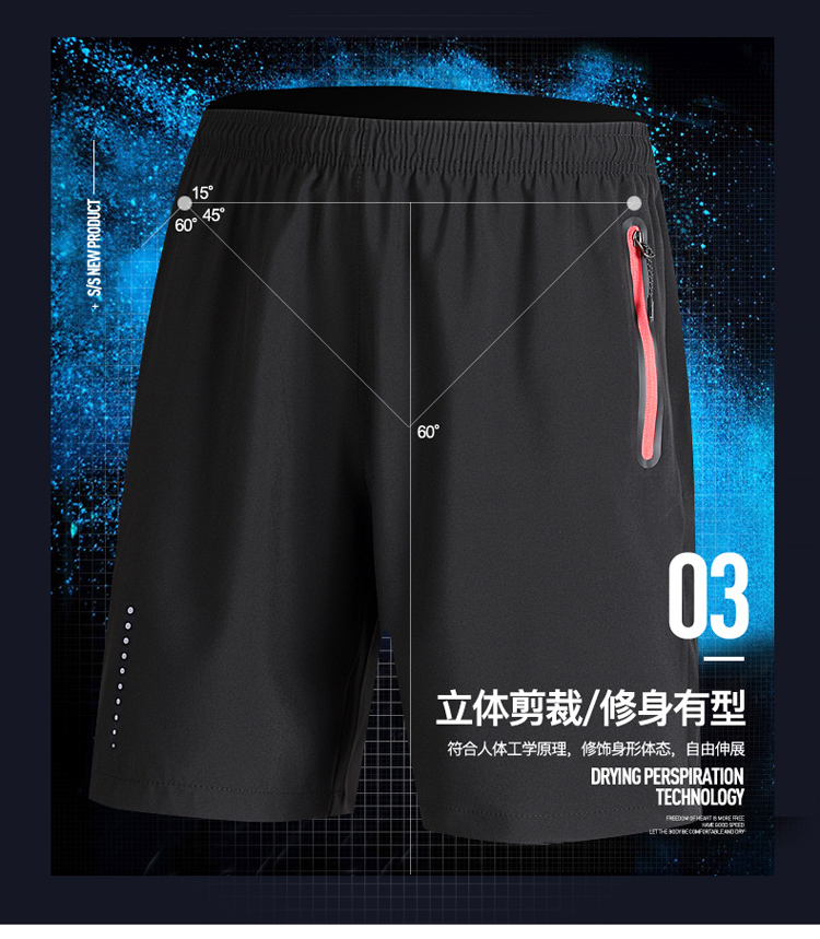 Sports casual quick-drying shorts KH-803 shorts