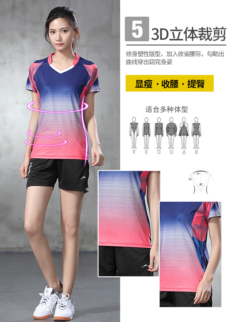 180g quick-drying butterfly net sports casual short-sleeved suit men GM2-3012 men