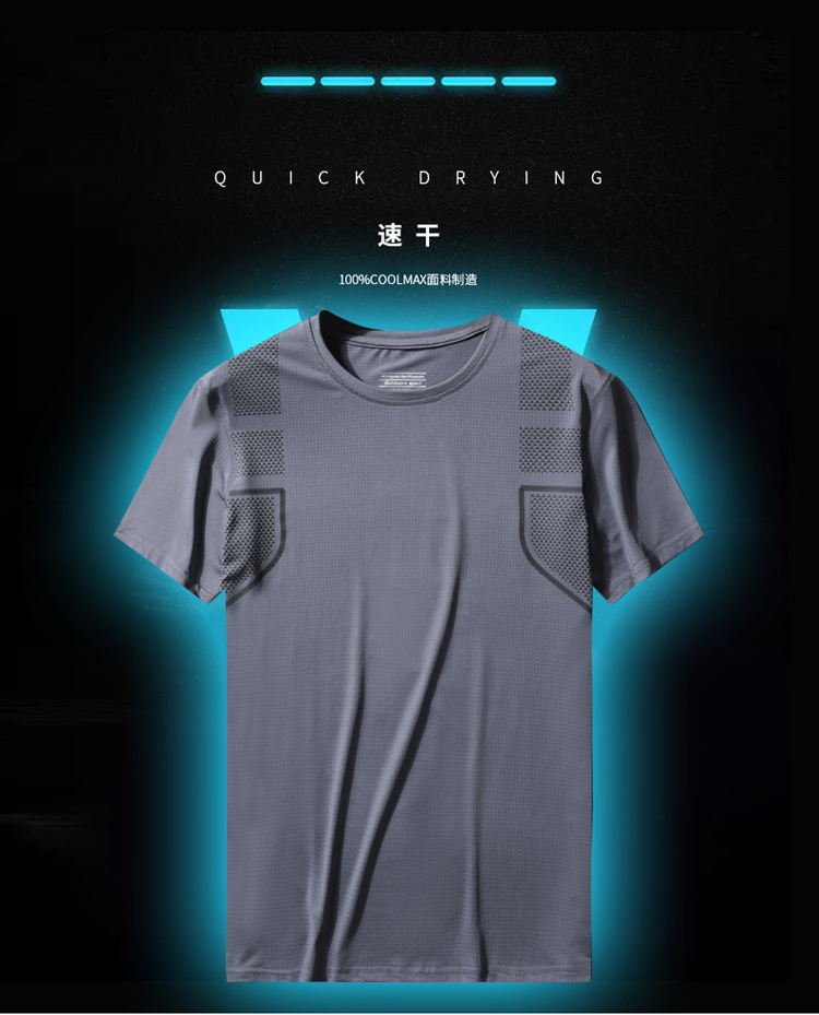 Quick-drying casual sports stretch T-shirt KH-809