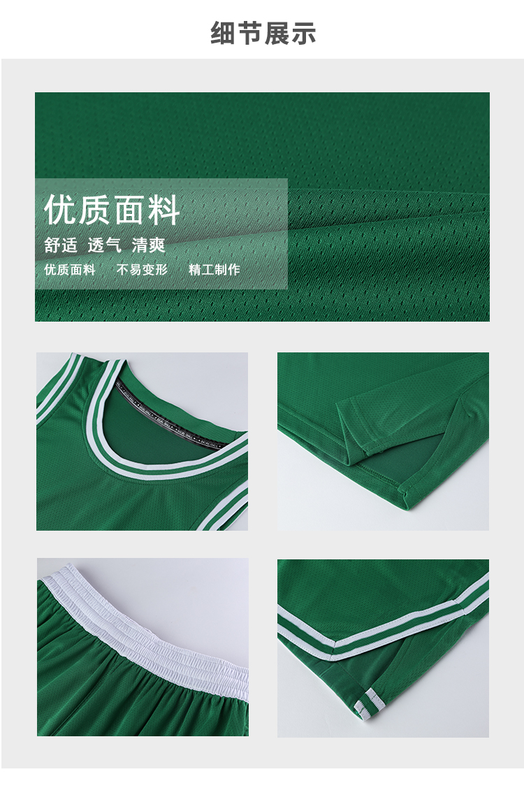 NBA basketball training suit men/children YA-9010-9009